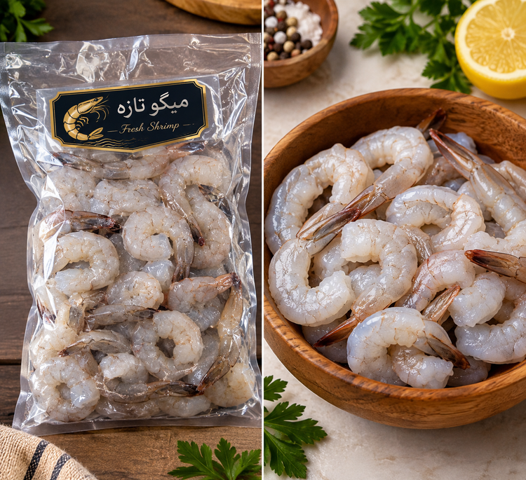 میگو